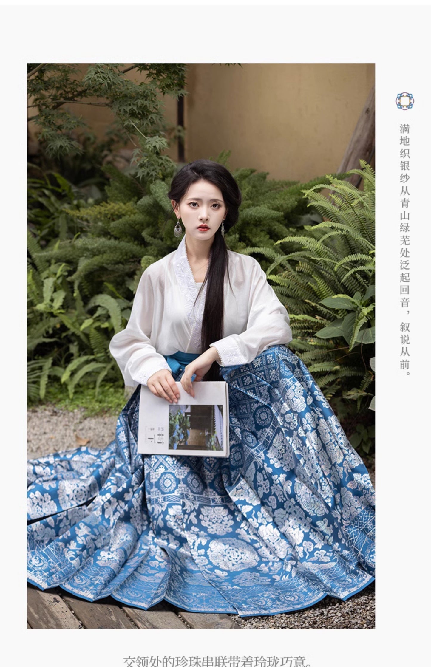 Special Ming Dunasty Hanfu