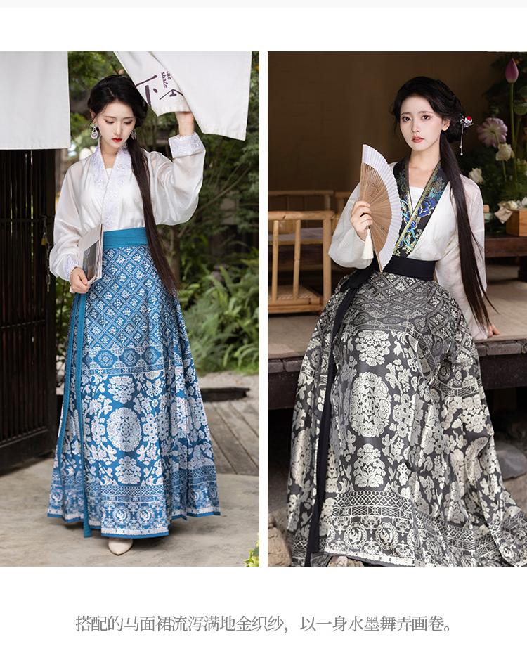 Special Ming Dunasty Hanfu