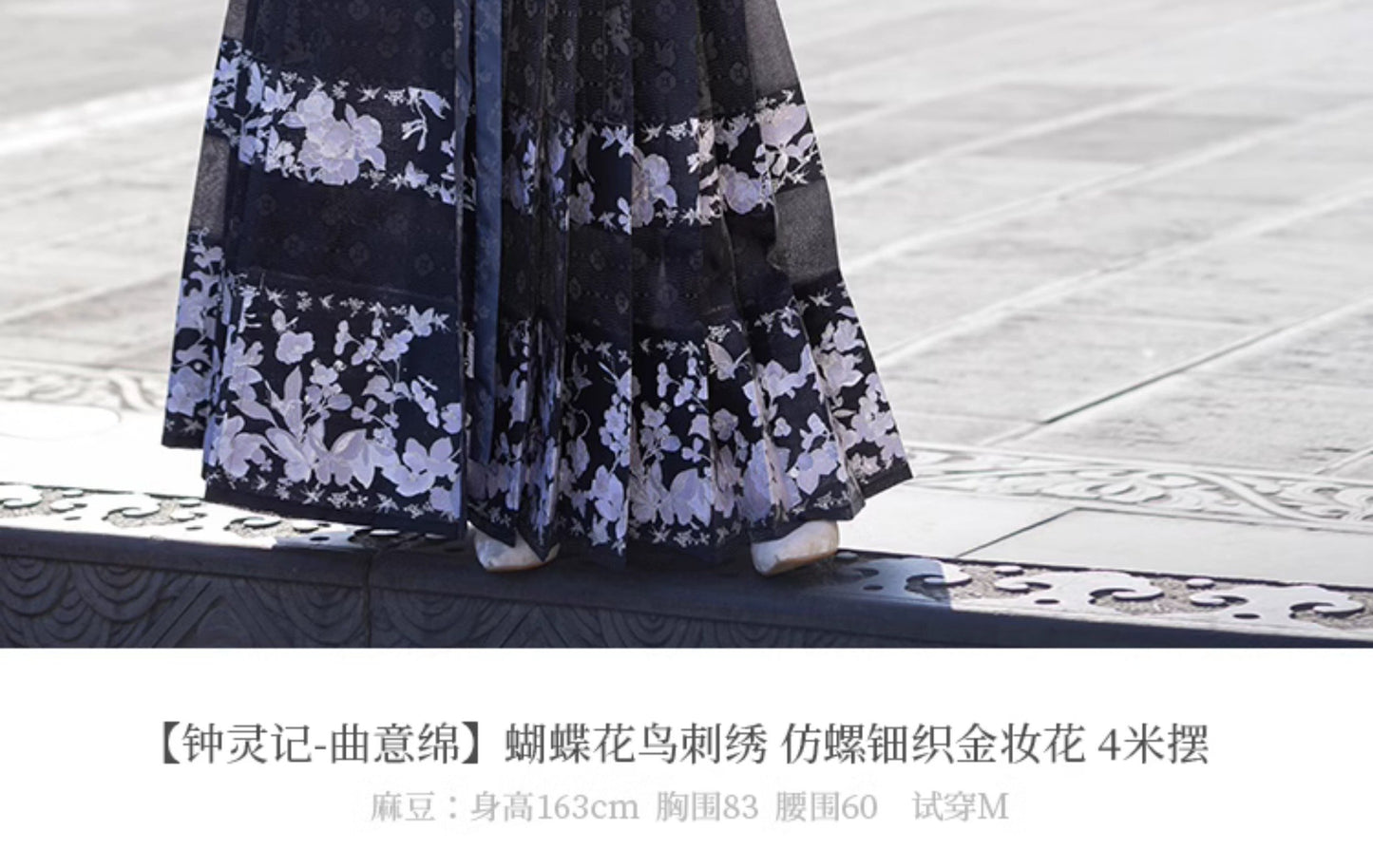 Zhong Ling Ji’s New Song Qu Yimian Hanfu