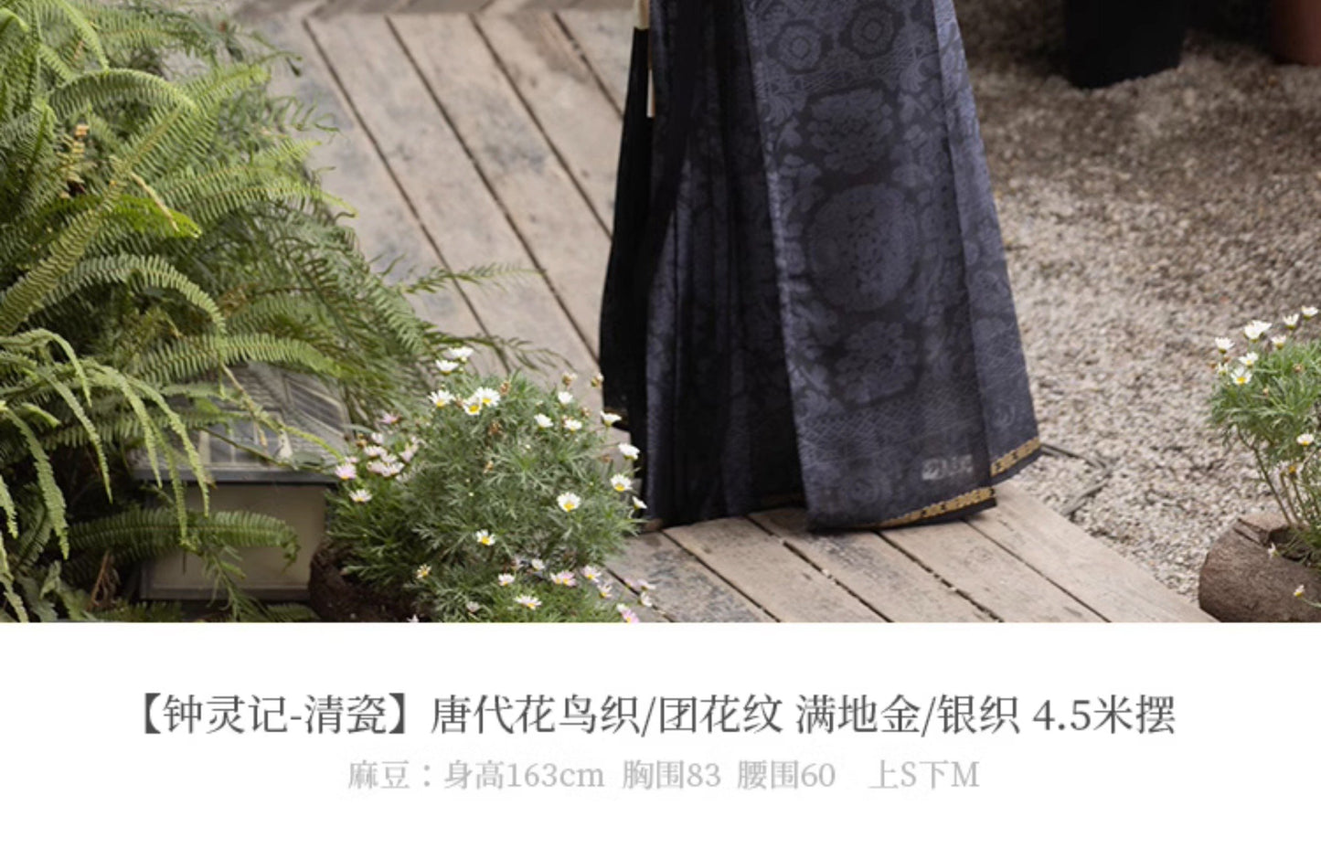 Special Ming Dunasty Hanfu