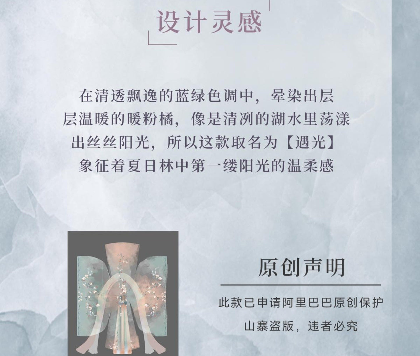 Pre Order [Encounter Light] Improved Hanfu Set Hezi Skirt for Besties